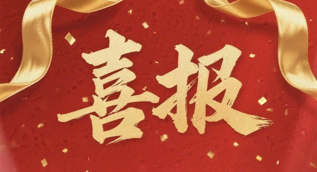 中标喜报｜一马当先！汉理新能中标浙江海港内河新能源船舶光储充项目