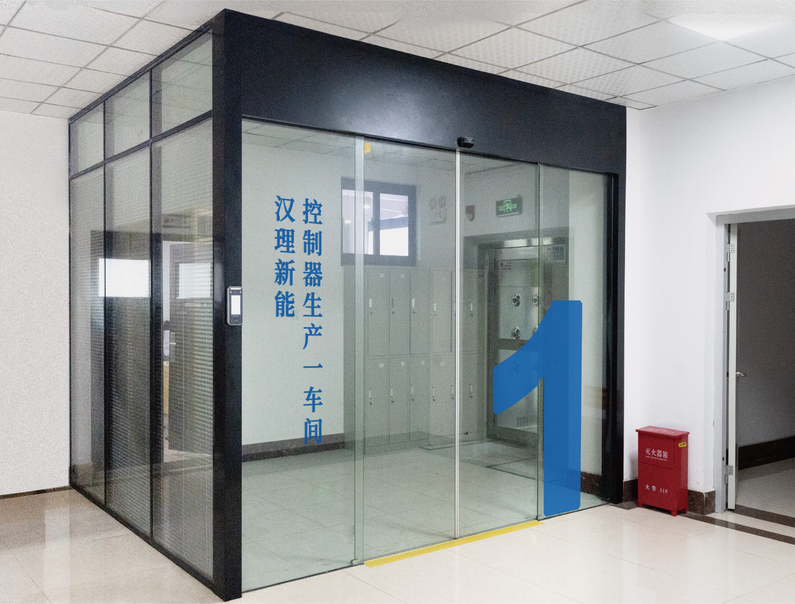 【源】汉理公司简介画册V2.0-14