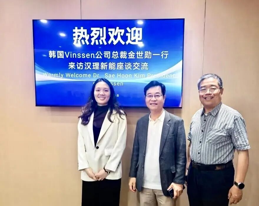 氢启未来 | 韩国VINSSEN金世勋博士一行到访汉理新能